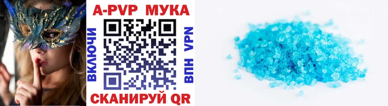 Alfa_PVP СК  наркота  Чернушка 