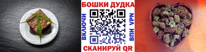 Еда ТГК конопля  Чернушка 