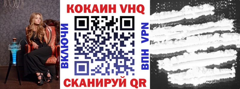 КОКАИН 98%  Чернушка 