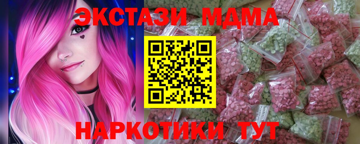 ЭКСТАЗИ Punisher  Ecstasy ешки  Экстази  Чернушка  Вход с VPN 