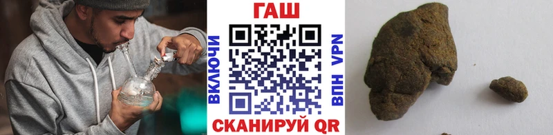 где найти наркотики  Чернушка  Гашиш Изолятор 