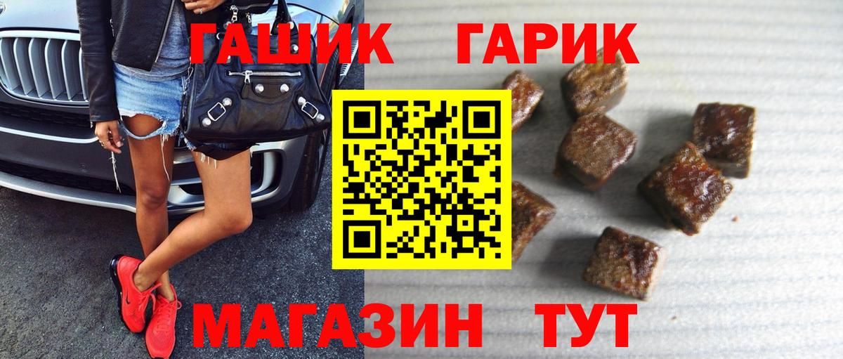 ГАШИШ  Чернушка  ГАШ ice o lator  ГАШИШ Ice-O-Lator 