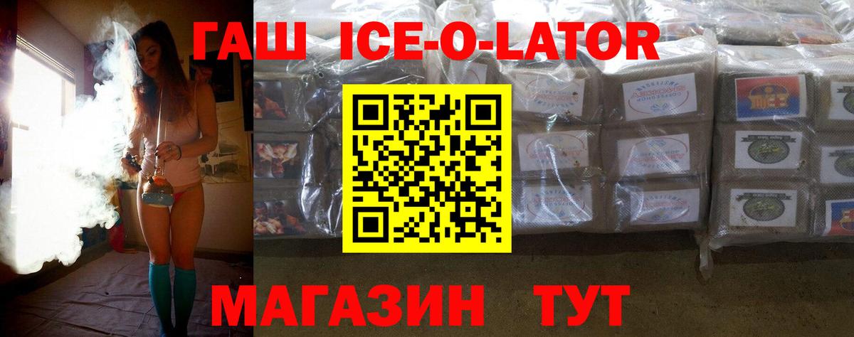 ГАШ гарик Чернушка