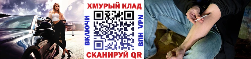 OMG рабочий сайт  Чернушка  Героин VHQ 