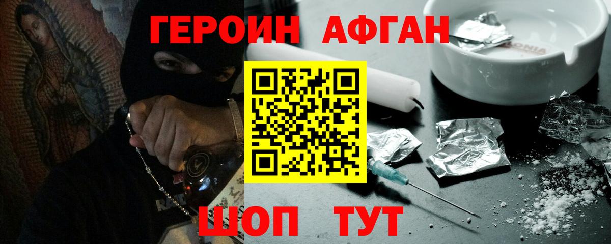 МЕФ  МЕТАДОН  Чернушка  Кокаин  КЕТАМИН  Героин  Мефедрон кристаллы  Вход с VPN  ГАШИШ  Канабис 