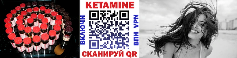 сколько стоит  Чернушка  КЕТАМИН VHQ 