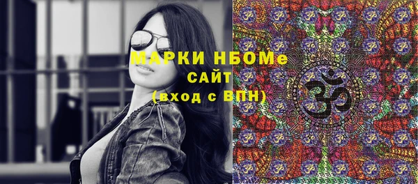 ПСИЛОЦИБИНОВЫЕ ГРИБЫ Белоозёрский