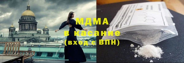 синтетический гашиш Майский
