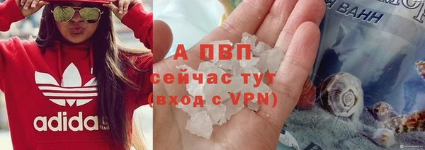 молекула духа Магас