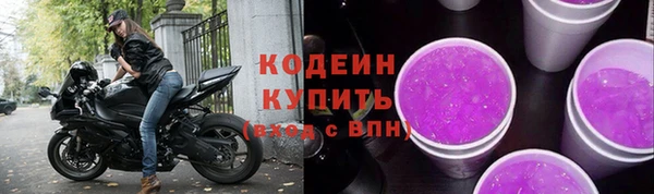 герыч Медногорск
