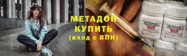 молекула духа Магас