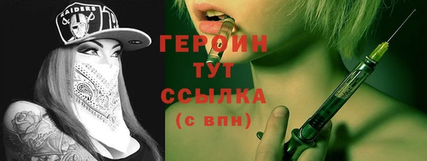 не бодяженный Мегион
