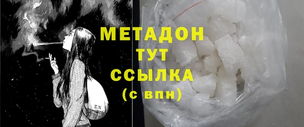 синтетический гашиш Майский