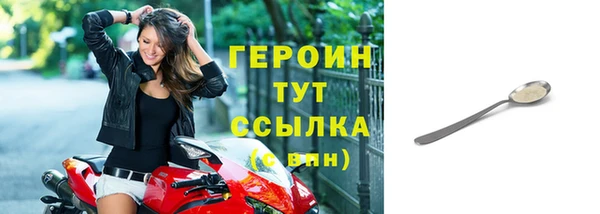 герыч Медногорск
