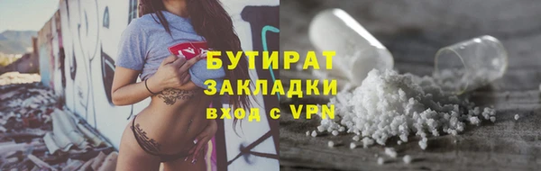 молекула духа Магас