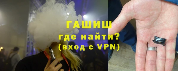 синтетический гашиш Майский