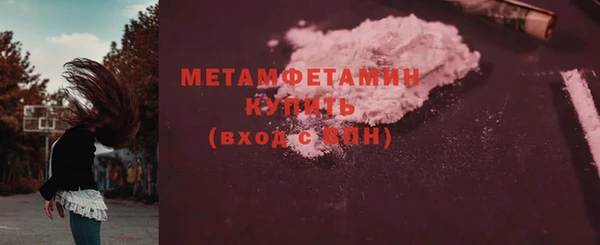 герыч Медногорск