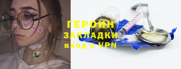 синтетический гашиш Майский