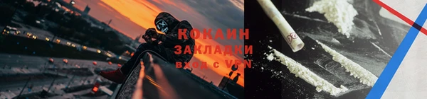 молекула духа Магас
