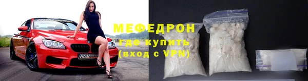 молекула духа Магас