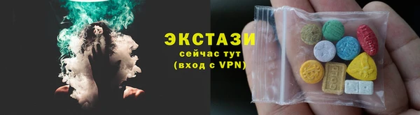 MDMA Магадан