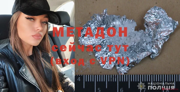 синтетический гашиш Майский