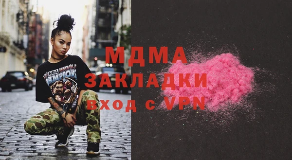 мяу мяу кристалл Беломорск