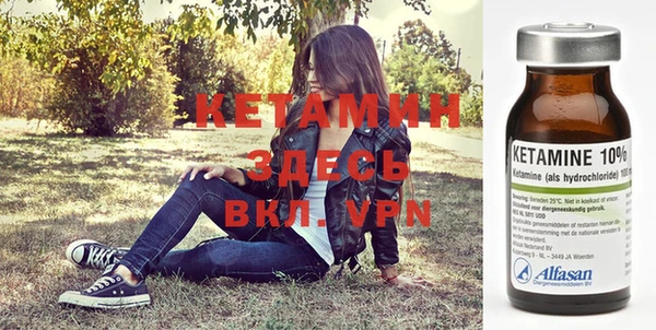 молекула духа Магас