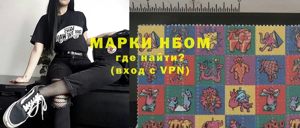 герыч Медногорск