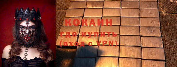 не бодяженный Мегион