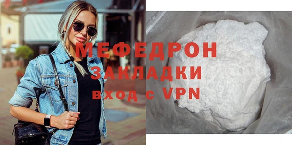 трава Верхнеуральск