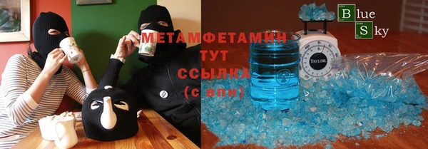 молекула духа Магас