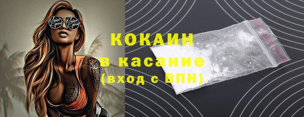 дурь Верхний Тагил