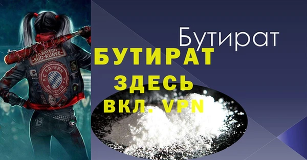 MDMA Магадан