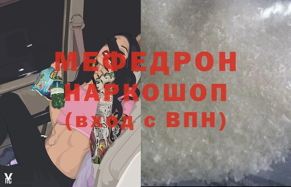 не бодяженный Мегион