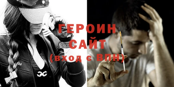 герыч Медногорск