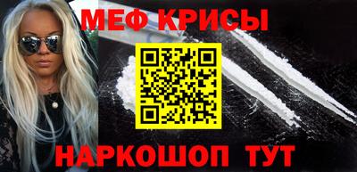 кокс Кунгур