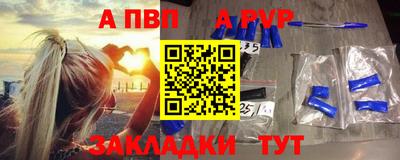 крисы Кумертау