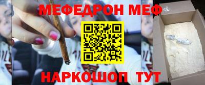кокаин Можайск