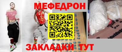 мескалин Кулебаки
