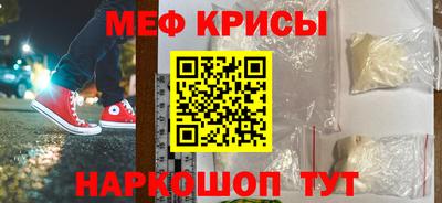 гашишное масло Моздок
