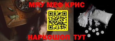 мескалин Кулебаки