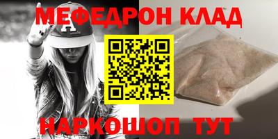 дурь Апшеронск