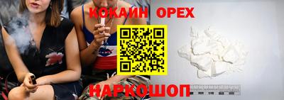 spice Апрелевка