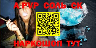 крисы Кумертау