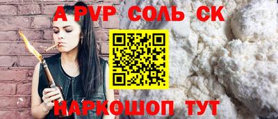 дурь Апшеронск