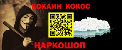 кокс Кунгур