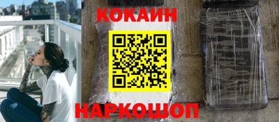 мескалин Кулебаки