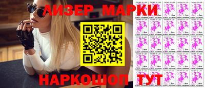 дурь Апшеронск