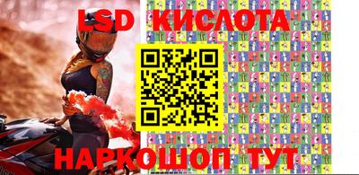 кокс Кунгур